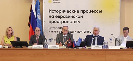 Специалисты Архива Президента участвуют в международном форуме в Москве фото галереи 4